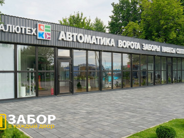 Гаражные ворота